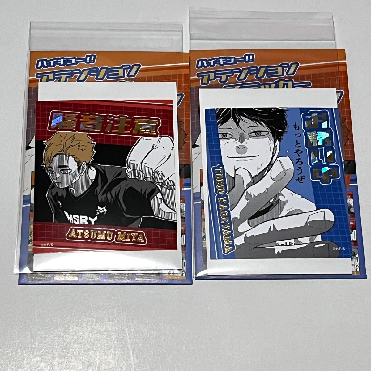 ハイキュー アテンションステッカーコレクション|Yahoo!フリマ ハイキュー アテンションステッカーコレクション|Yahoo!フリマ