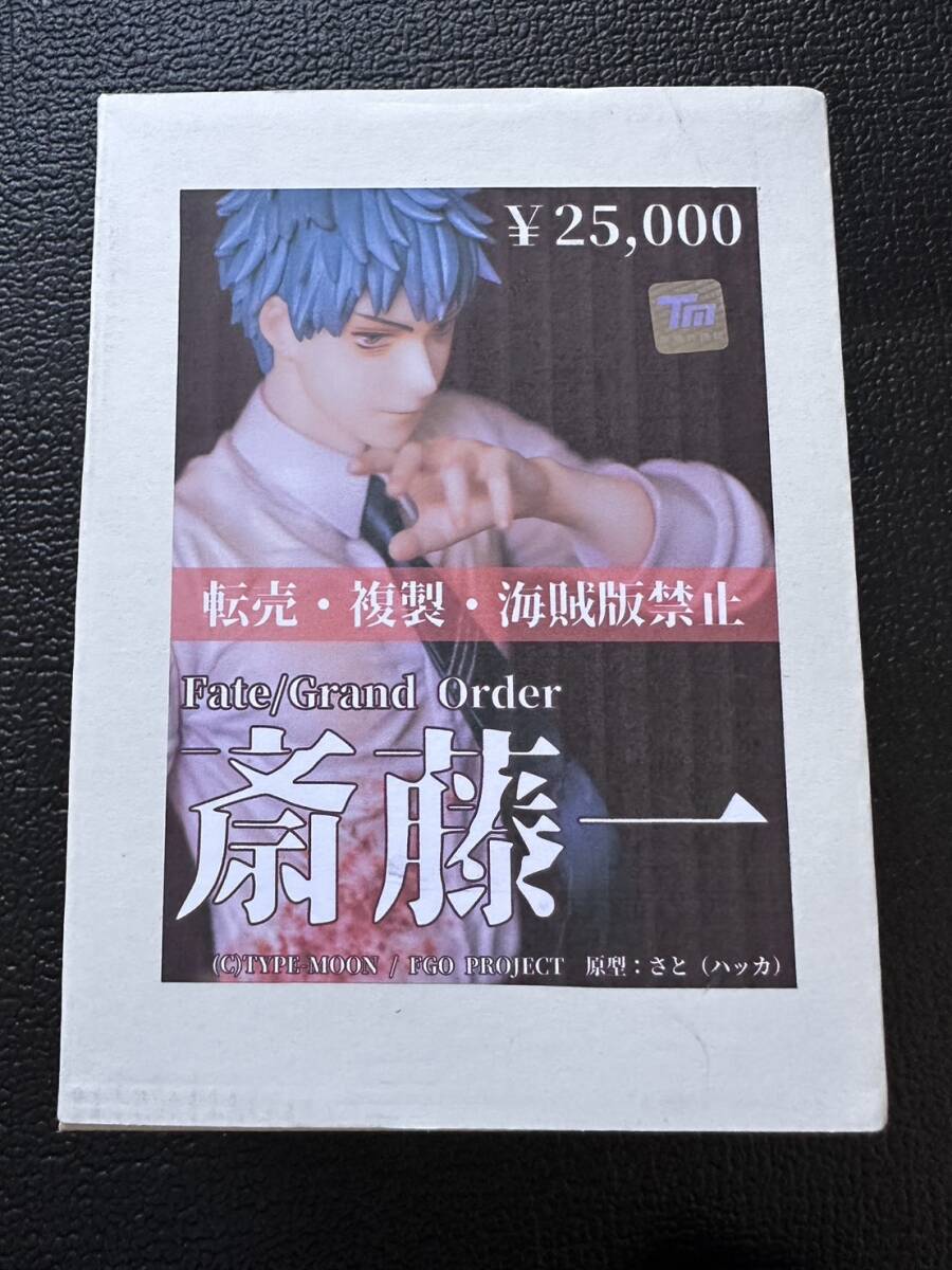 Yahoo!オークション - 斎藤一 さと hacca ハッカ ガレージキット Yahoo!オークション - 斎藤一 さと hacca ハッカ ガレージキット