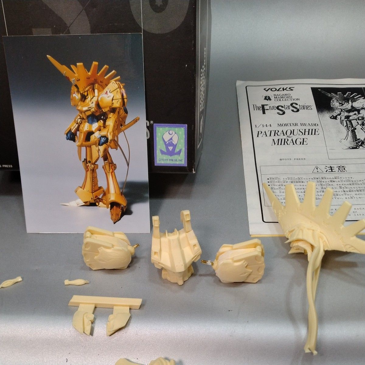 FSS ファイブスター物語 ボークス パトラクシェミラージュ 1/144 FSS ファイブスター物語 ボークス パトラクシェミラージュ 1/144