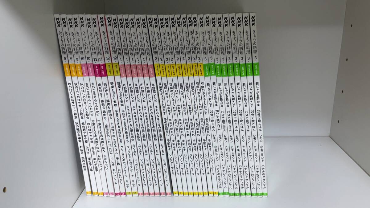 NHKすてきにハンドメイド2024年2月号 ポジャギ/パンダのアルファベット刺しゅう/ロングワンピース/スプリングコート 〒185円_画像5