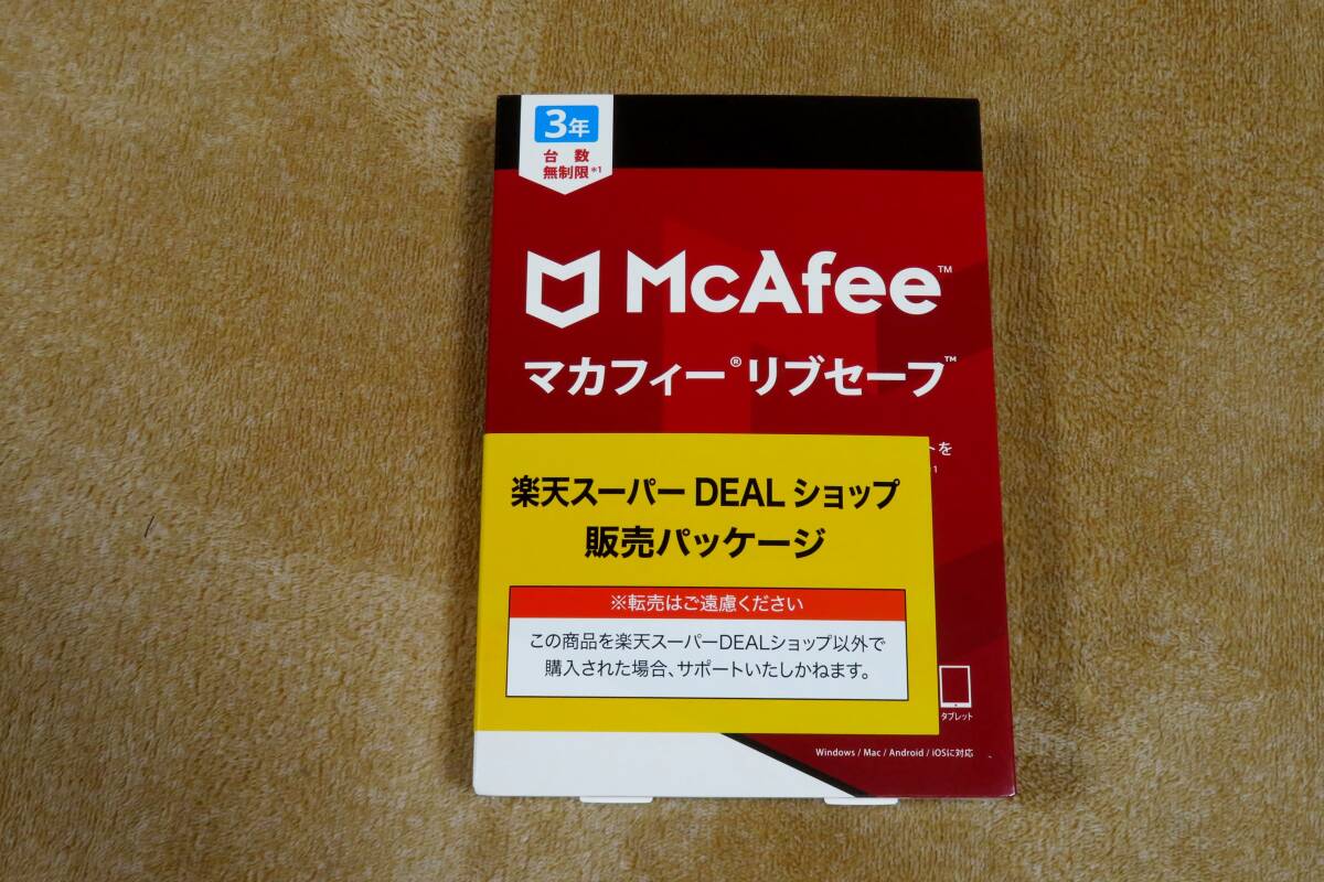 [ новый товар * нераспечатанный ]McAfee McAfee ребра safe 3 год версия такой же . семья шт. число безграничный упаковка версия 