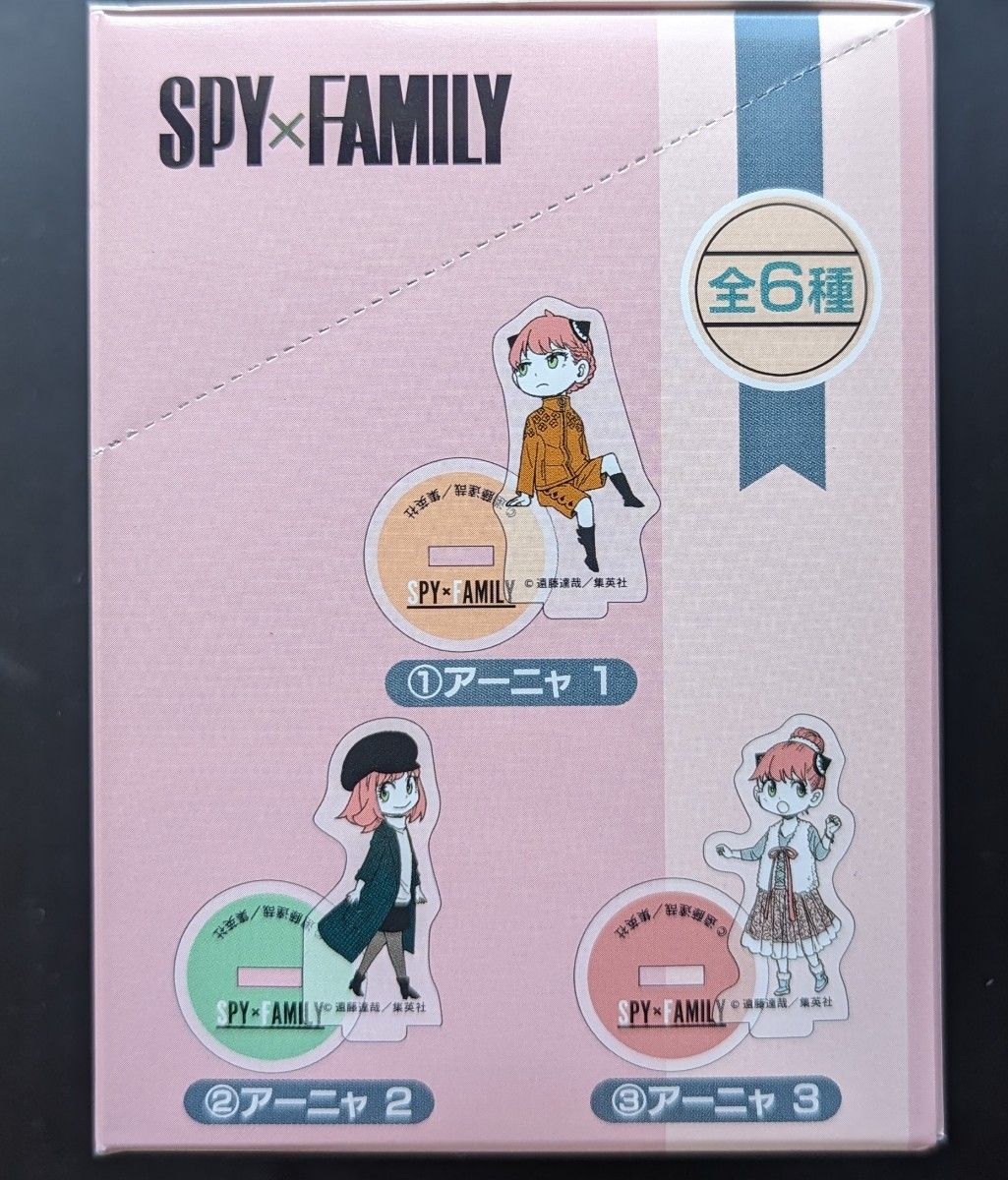 SPY×FAMILY アクリルスタンド ぷちっとコレクション 未開封BOX