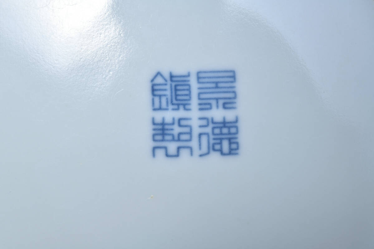 br10558 中国美術 染付蛍焼花卉紋碗 中国景徳鎮製 陶磁器 大振り 唐物 幅22.8cm 高7cmの画像7