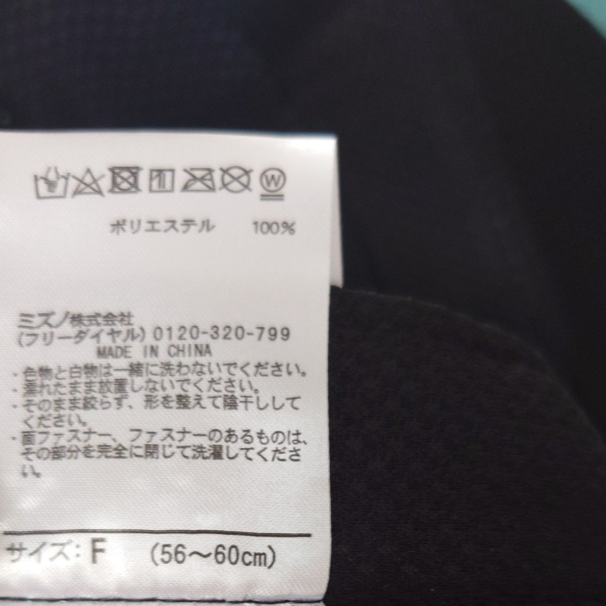 阪神タイガース　2023優勝ビールかけキャップ　レプリカ　