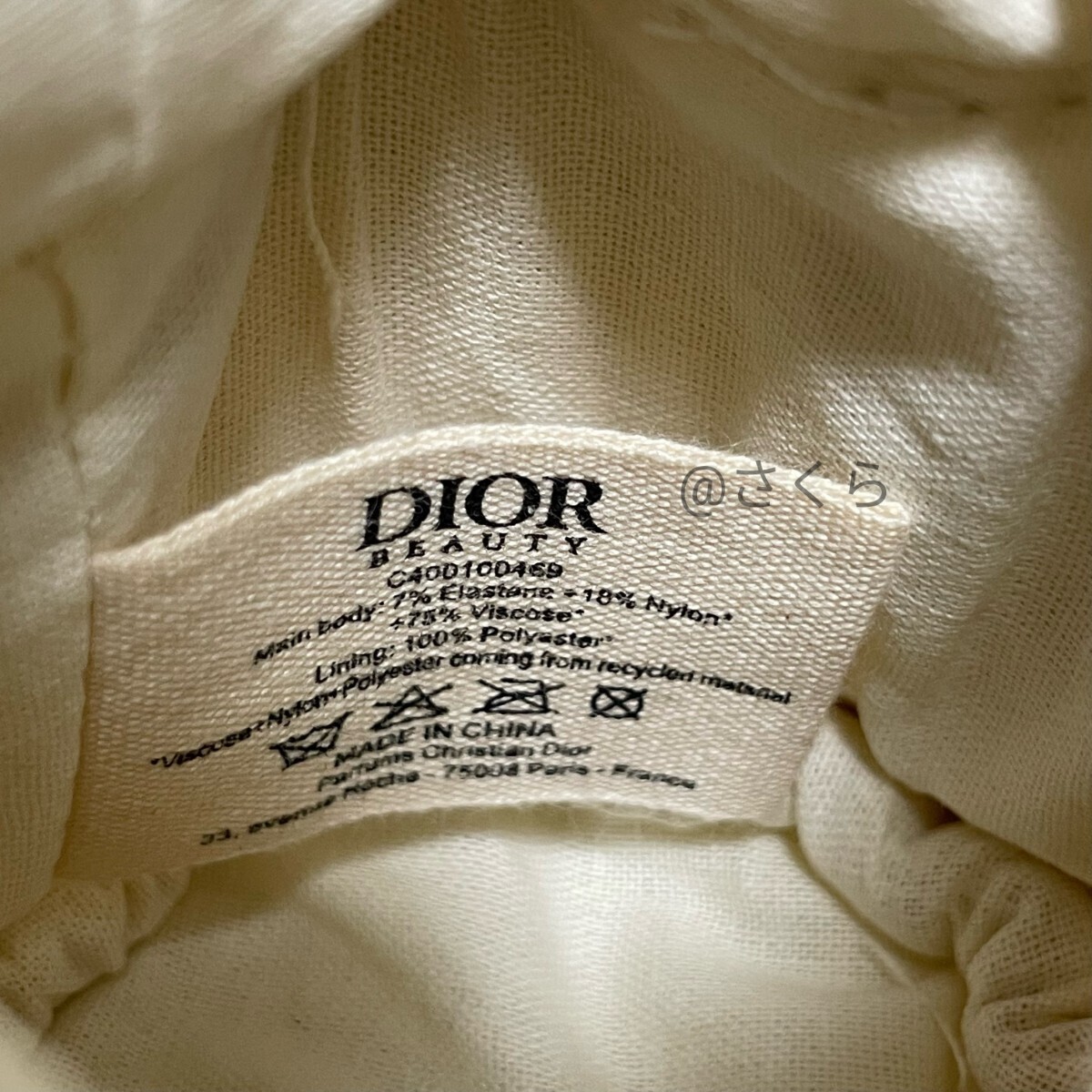 新品 DIORディオールノベルティ ストローポーチロゴ ミニ 新品 DIORディオールノベルティ ストローポーチロゴ ミニ