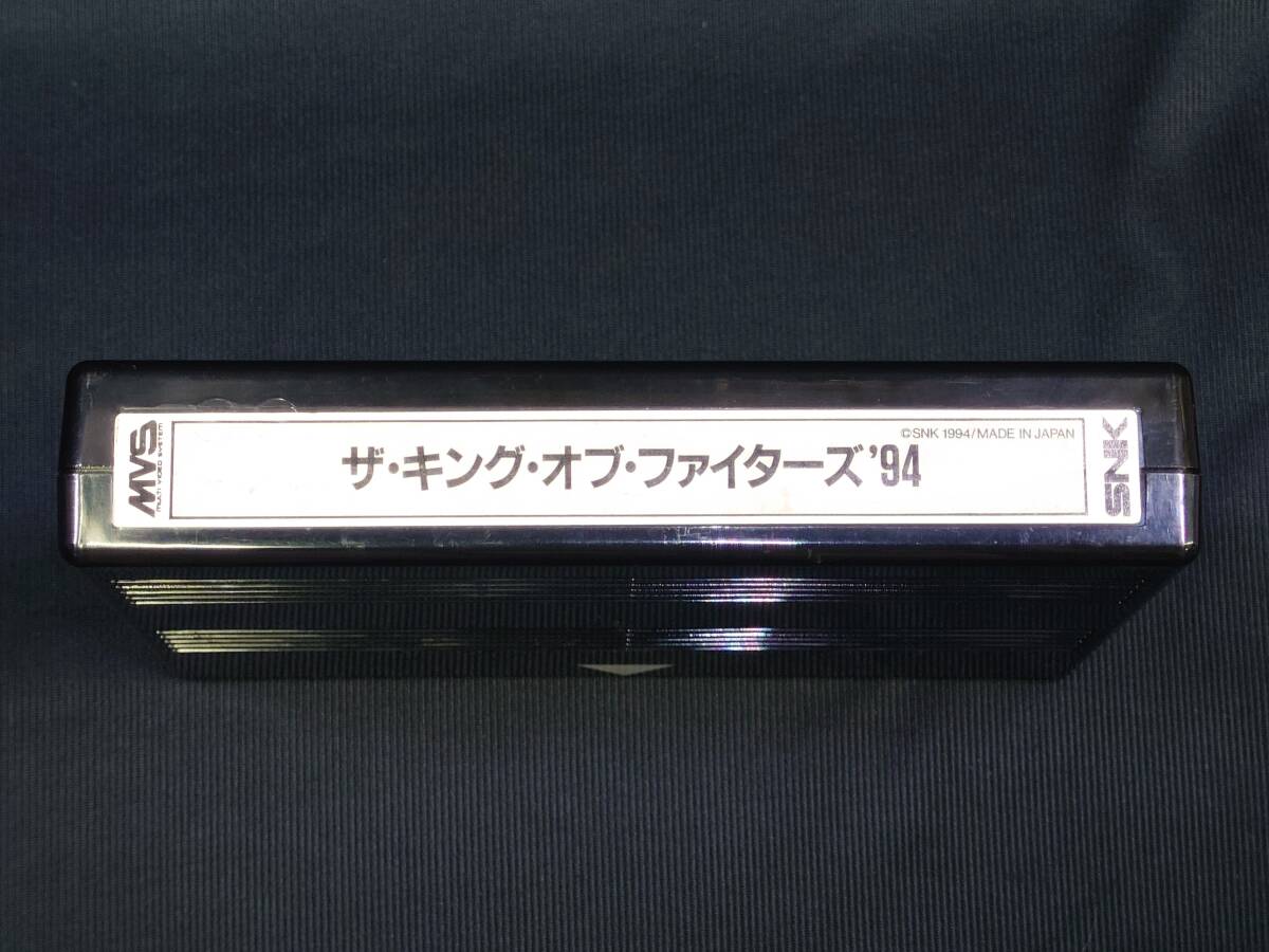 ネオジオ MVS 『 ザ・キング・オブ・ファイターズ'94 』 NEOGEO 業務用 アーケード基板 - ゲーム基板 ネオジオ MVS 『 ザ・キング・オブ・ファイターズ'94 』 NEOGEO 業務用 アーケード基板 - ゲーム基板