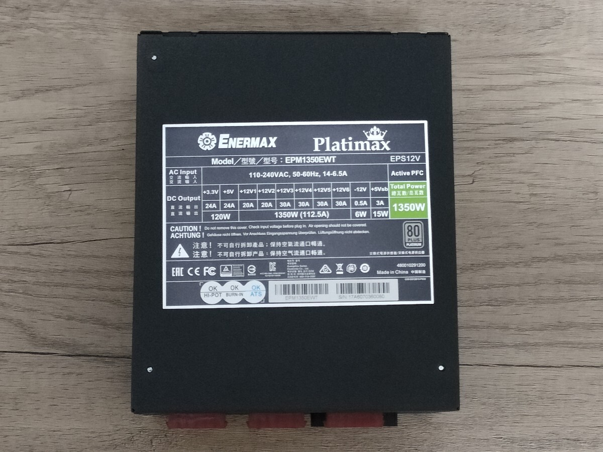 ENERMAX Platimax 80PLUS PLATINUM 1350W [ power supply unit ]
