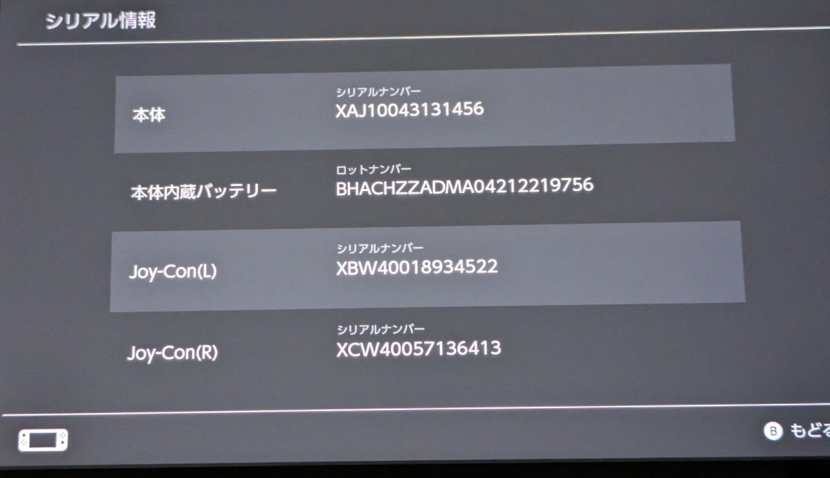 Nintendo Switch本体 セット USB充電器(PD対応45W)付|Yahoo Nintendo Switch本体 セット USB充電器(PD対応45W)付|Yahoo