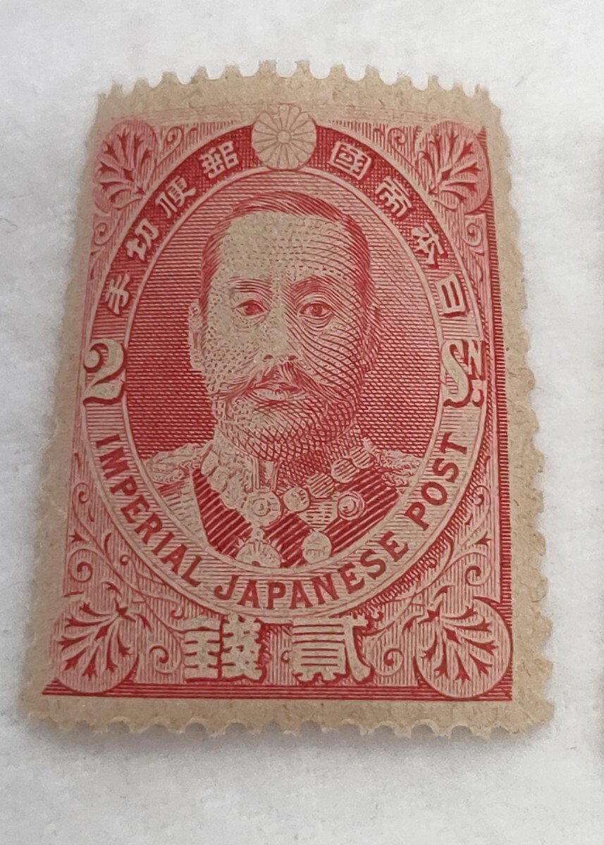 日清戦争勝利記念切手 古切手 銭単位の画像2