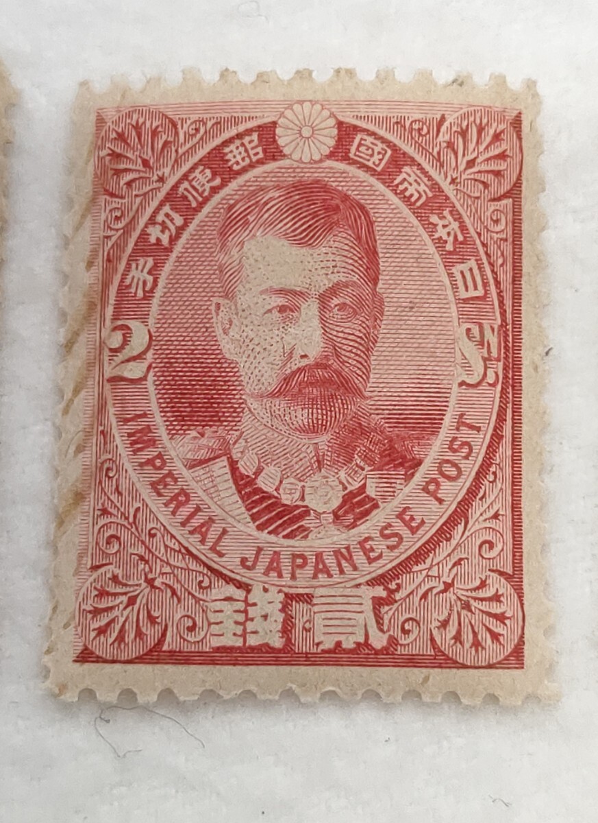 日清戦争勝利記念切手 古切手 銭単位の画像4