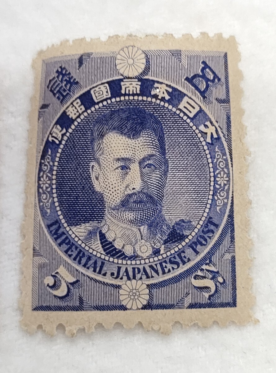 日清戦争勝利記念切手 古切手 銭単位の画像5