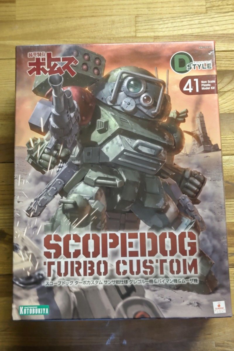 未組立 装甲騎兵ボトムズ コトブキヤ スコープドッグ ターボ 未組立 装甲騎兵ボトムズ コトブキヤ スコープドッグ ターボ