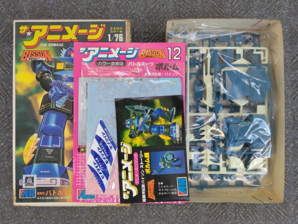 ザ・アニメージ 超銀河伝説バイソン ボルム 1/76 アリイ ザ・アニメージ 超銀河伝説バイソン ボルム 1/76 アリイ