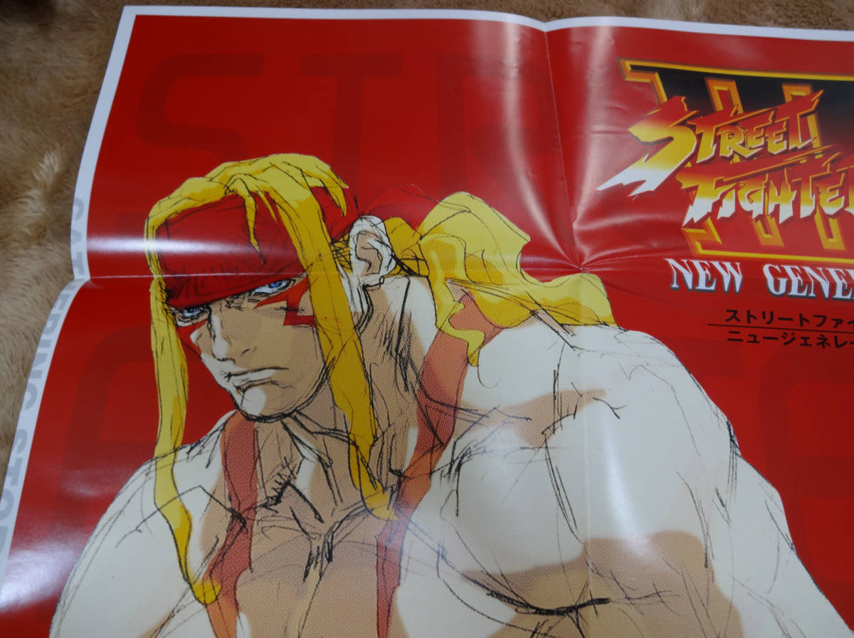 Yahoo!オークション - 新品未使用 ビンテージ streetfighter3 Yahoo!オークション - 新品未使用 ビンテージ streetfighter3