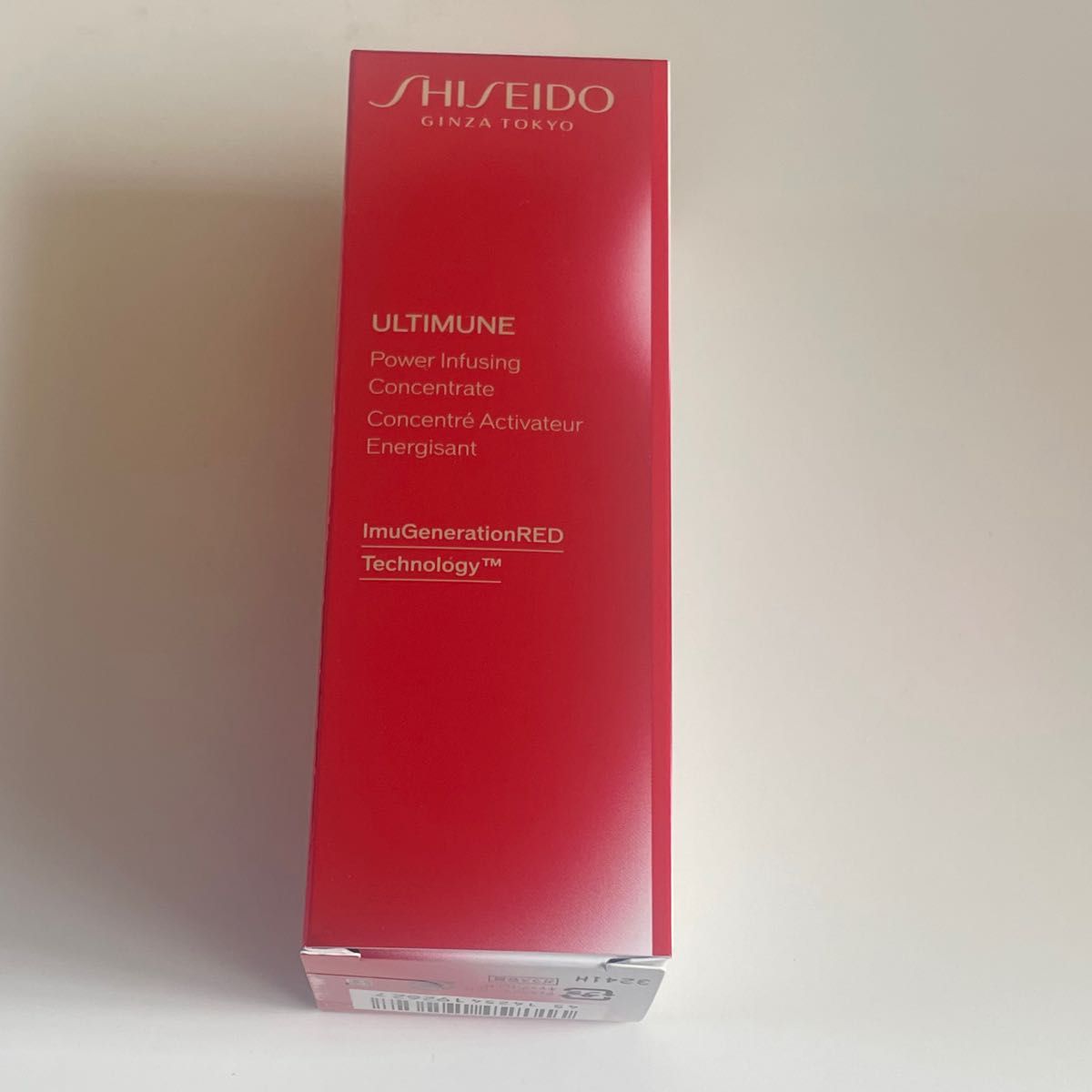 【未開封】SHISEIDO＊アルティミューンパワライジングコンセントレートⅢn＊30ml