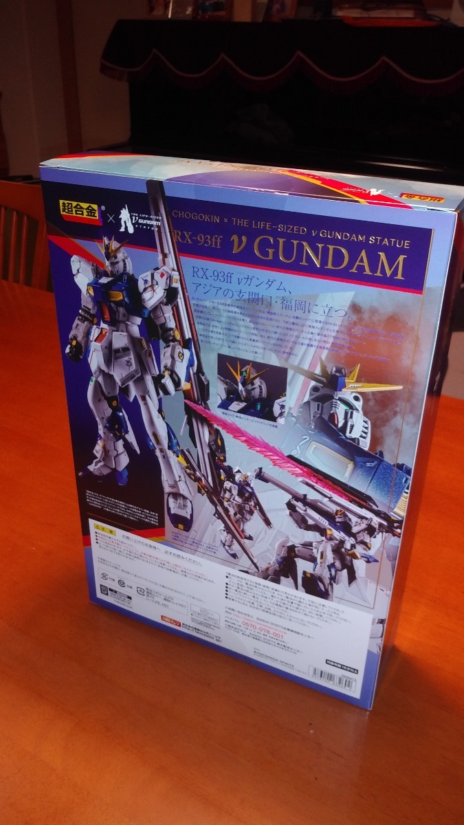 [. выбор распродажа ] душа web магазин Chogokin RX-93ff ν Gundam [ нераспечатанный ]