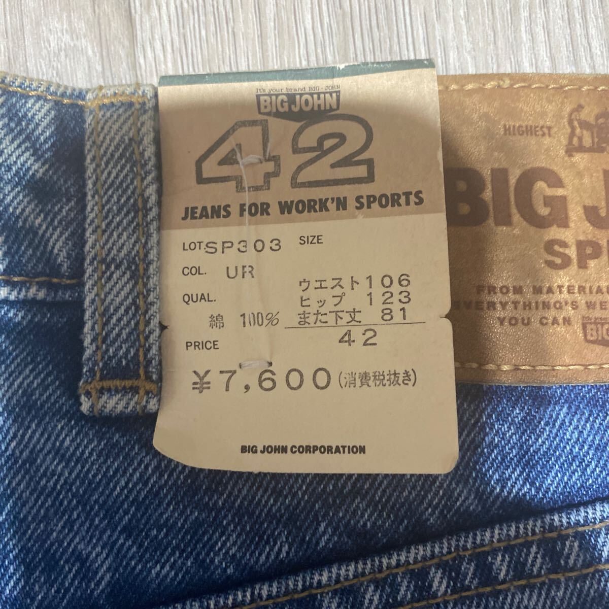  бесплатная доставка подлинная вещь не использовался джинсы гарантия - имеется [BIG JHON 303 W42]3L размер 