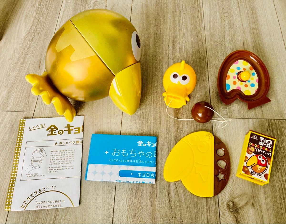 森永 チョコボール おもちゃのカンズメ 50th Anniversary 金の 森永 チョコボール おもちゃのカンズメ 50th Anniversary 金の