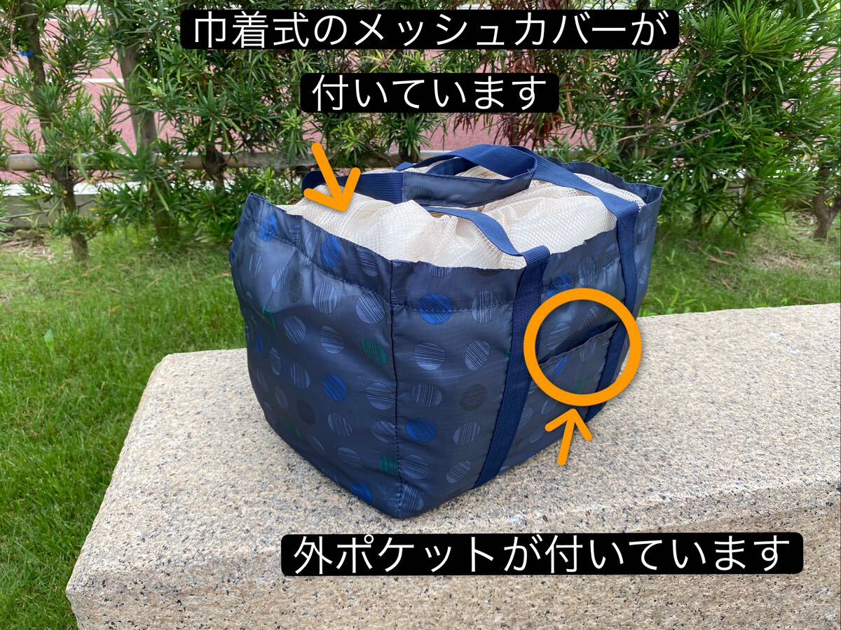 値下げレジカゴバッグ保冷保温折りたたみエコバッグ　大容量レジかごバック２点セット_画像7