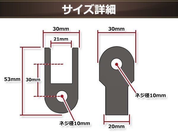 リアサスアダプター 車高UPキット 30mmアップタイプ ブラック 2個セット ケツ上げ LONGアダプター_画像3