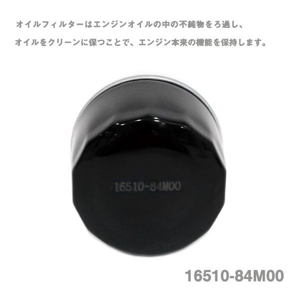 Б 【送料無料】 三菱 オイルフィルター オイルエレメント 交換ミニキャブ バン DS17V H27.03- R06A(660cc) MQ508007 1個_画像2