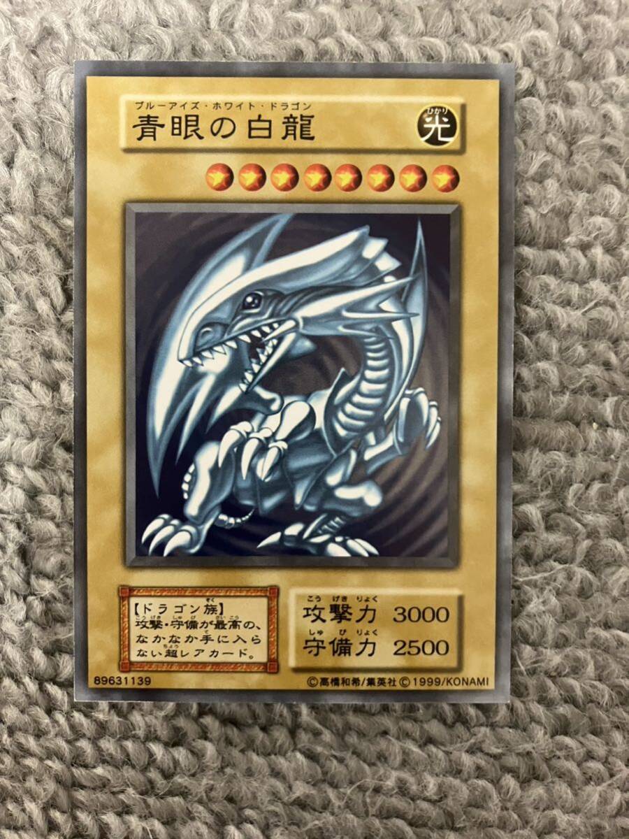 遊戯王 青眼の白龍 ブルーアイズホワイトドラゴン 初期 遊戯王 遊戯王 青眼の白龍 ブルーアイズホワイトドラゴン 初期 遊戯王