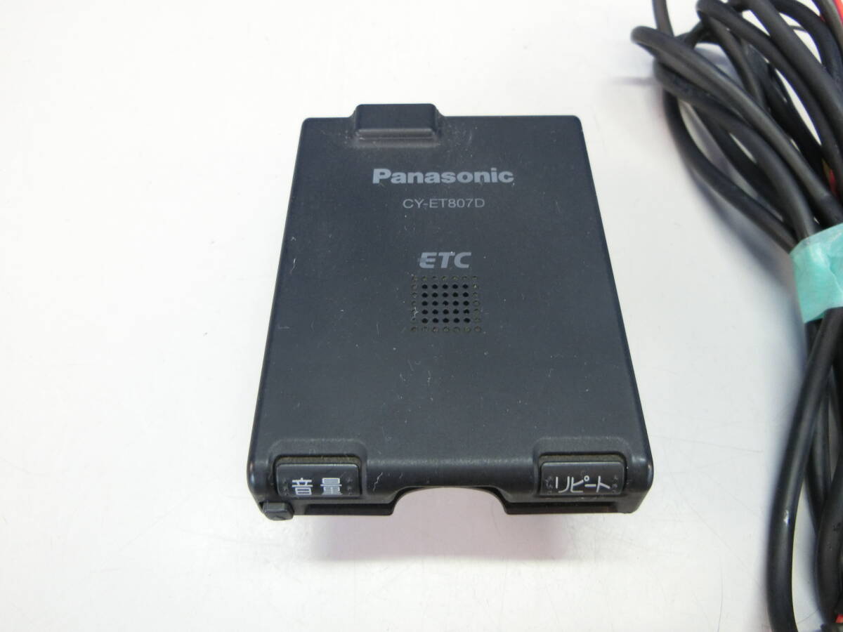 [K1177] Panasonic ETC車載器 CY-ET807D アンテナ一体型 軽自動車外しの画像2