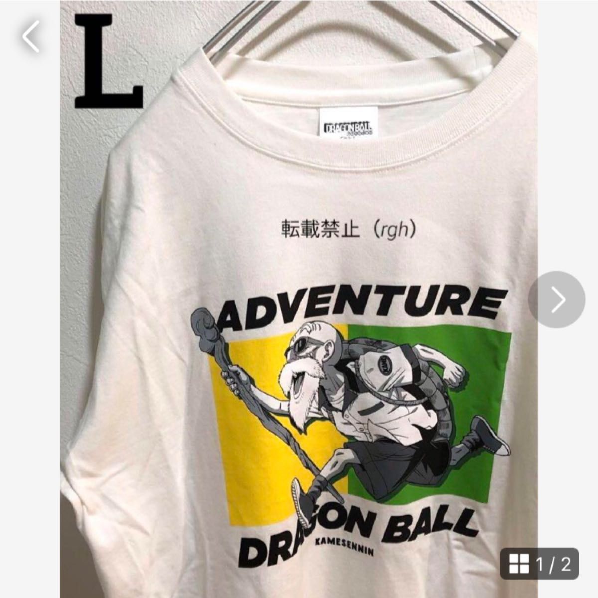 ドラゴンボール　亀仙人 Tシャツ