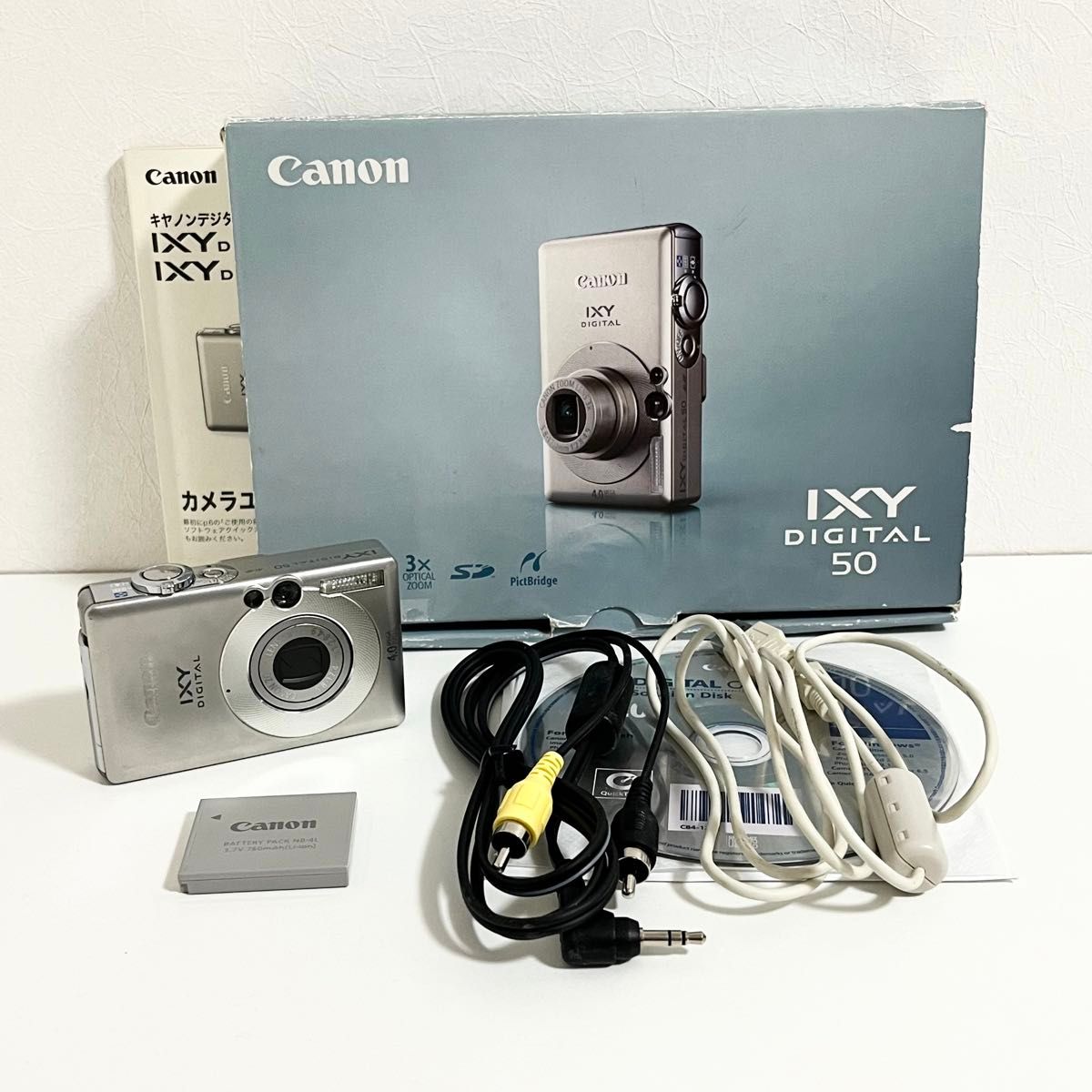 Canon ixy digital 50