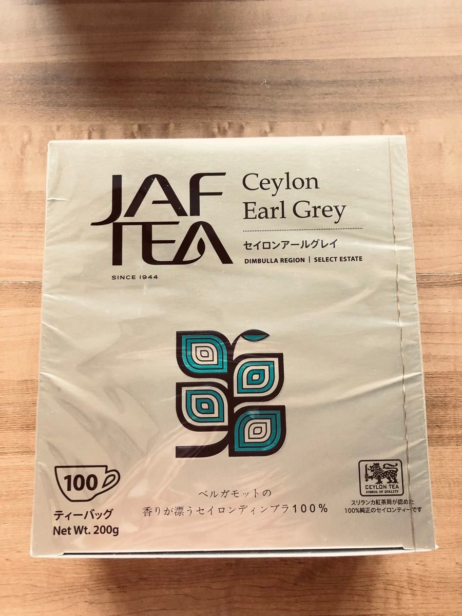 JAF TEA ジャフティー　セイロンアールグレイ　1箱 100個入り　アールグレイ　セイロンティー　スリランカ産純正セイロンティ