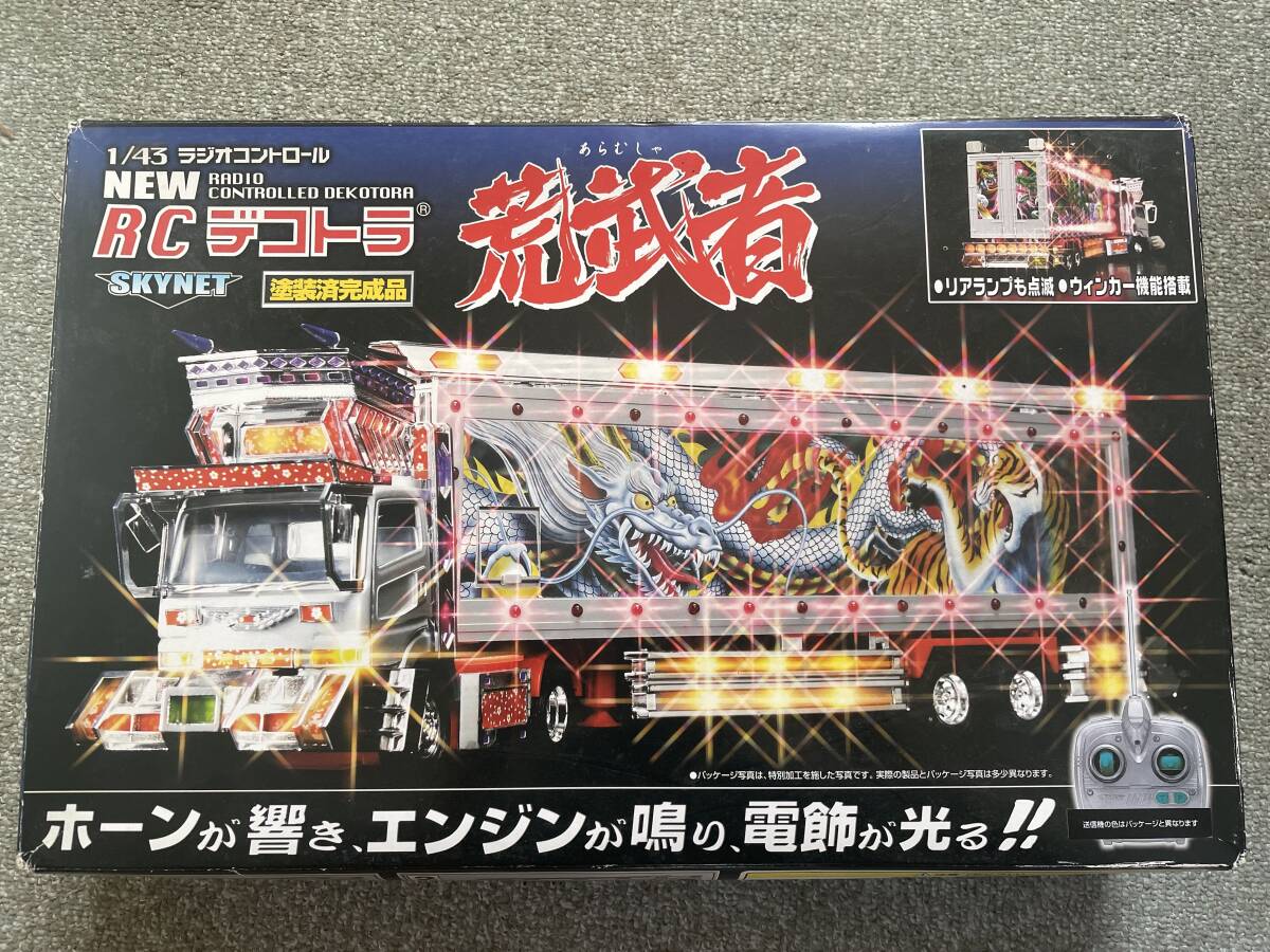 Yahoo!オークション - トラック野郎 荒武者 1/43 RC ラジコン Yahoo!オークション - トラック野郎 荒武者 1/43 RC ラジコン