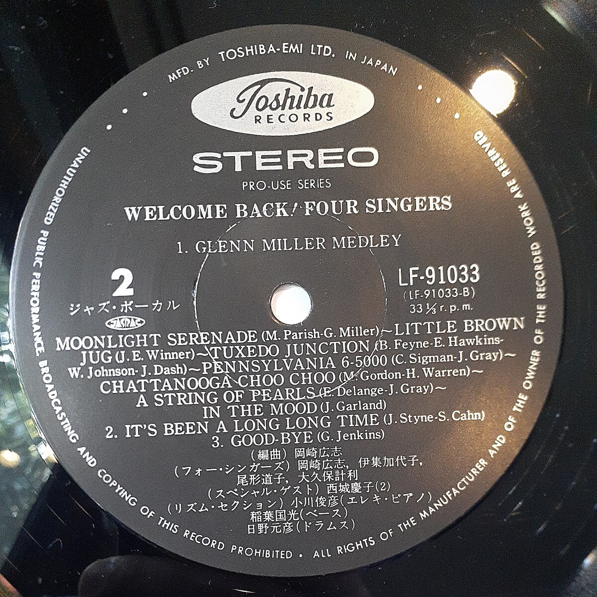 フォー・シンガーズ FOUR SINGERS / ウェルカム・バック！ WELCOME BACK! /LP/MILESTONES/岡崎広志,伊重加代子/和JAZZ,RARE GROOVE_画像3