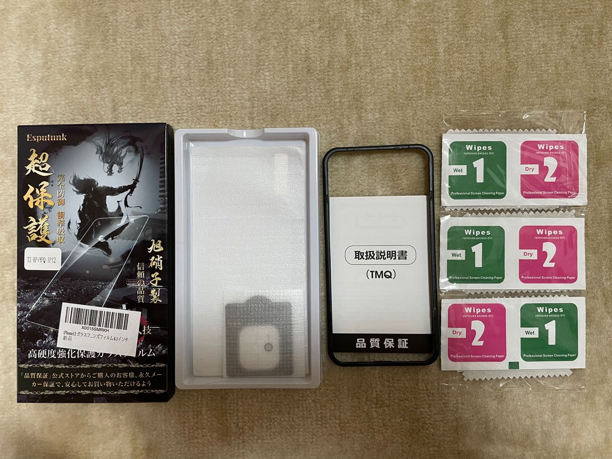 iPhone12用 ガラスフィルム カメラフィルム 高透過率-日本旭硝子素材製 ガイド枠付き 全面保護 硬度9H 0.28mm
