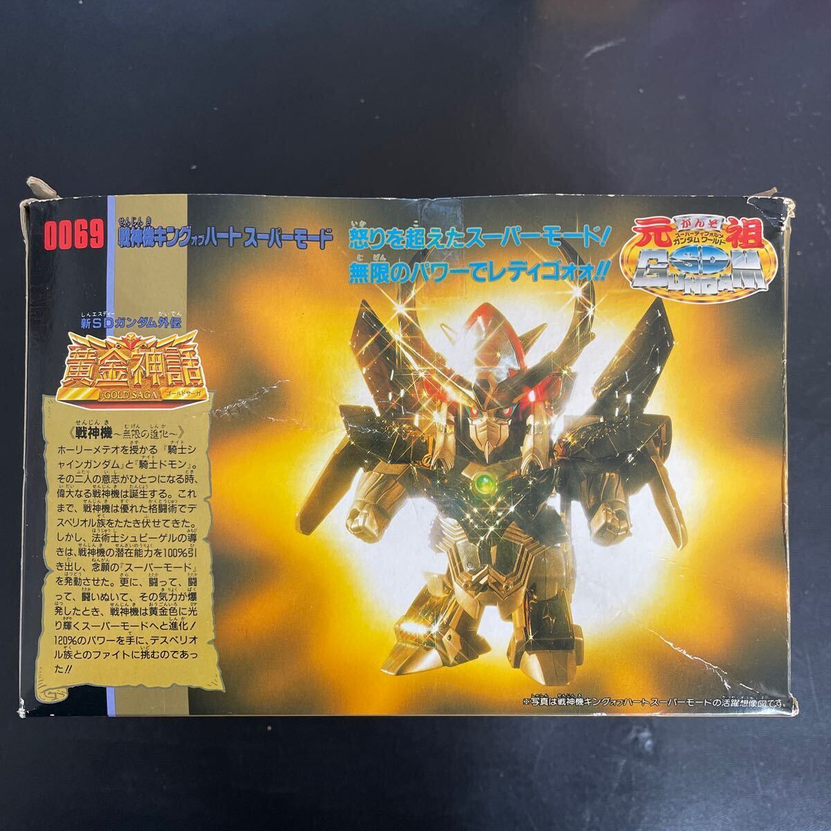  родоначальник SD Gundam BB воитель Bandai битва бог машина King ob Heart super режим супер рыцарь Battle автомобиль in желтый золотой миф 0069 новый SD Gundam вне . gun pra 