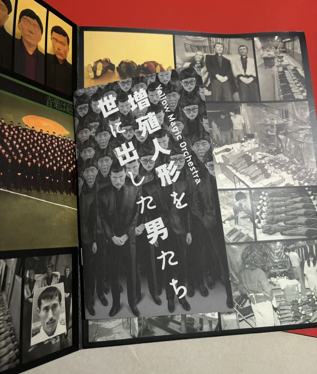 Yahoo!オークション - YMO 増殖人形 メディコム・トイ VCD100 Yahoo!オークション - YMO 増殖人形 メディコム・トイ VCD100