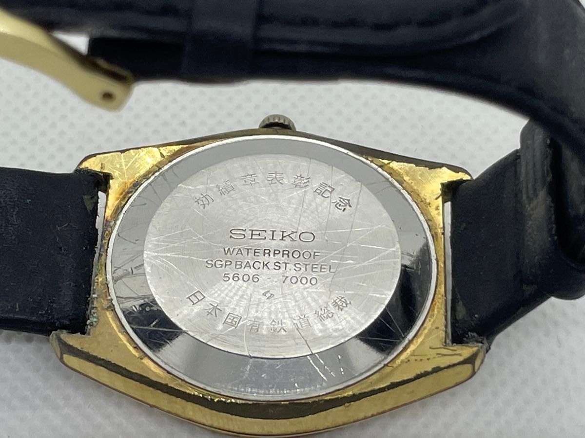 国鉄　SEIKO セイコー 腕時計　効績章表彰記念　動作未確認