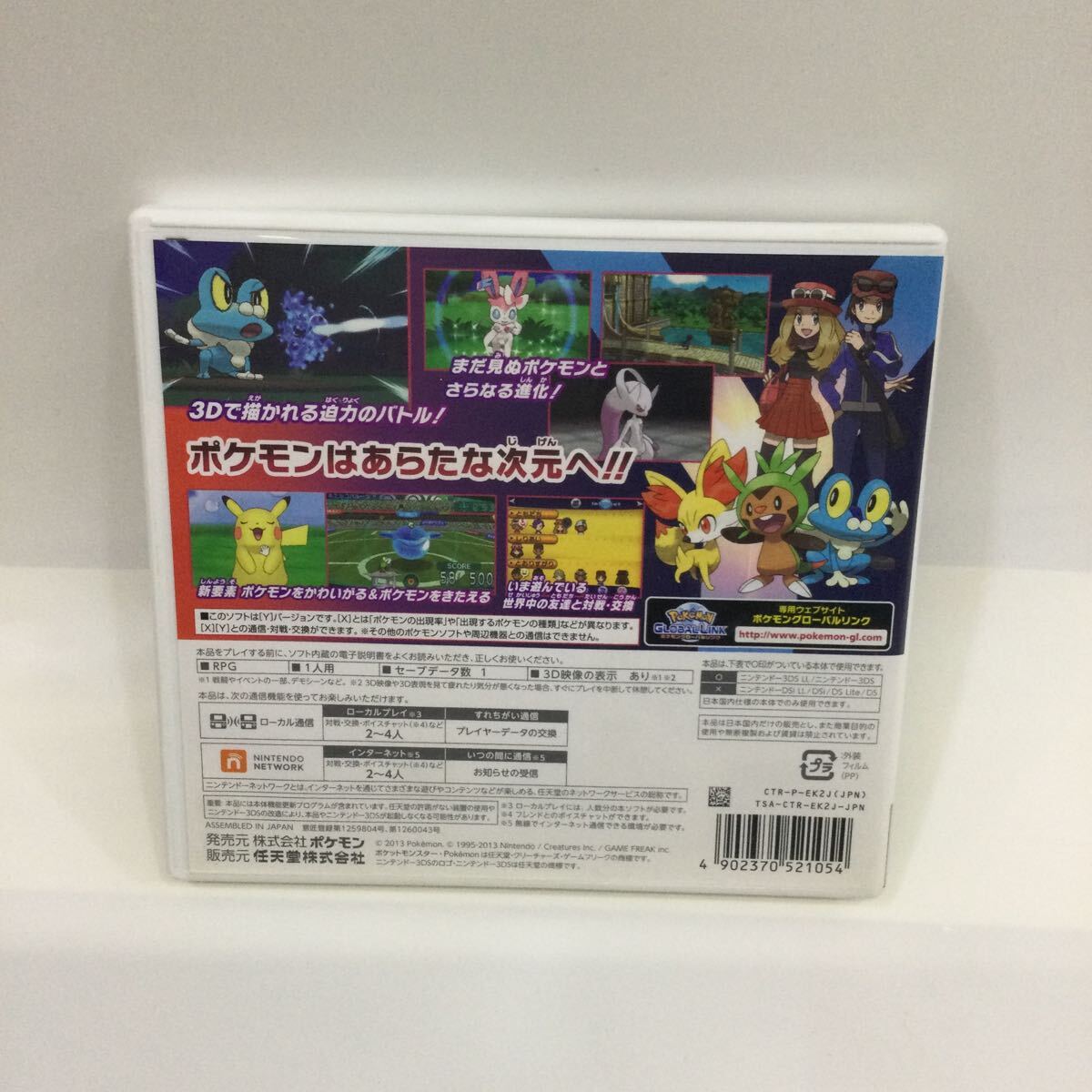 ※【同梱可】レア　NINTENDO ニンテンドー3DS 3DS ゲームソフト ポケットモンスター Y ポケモン _画像2