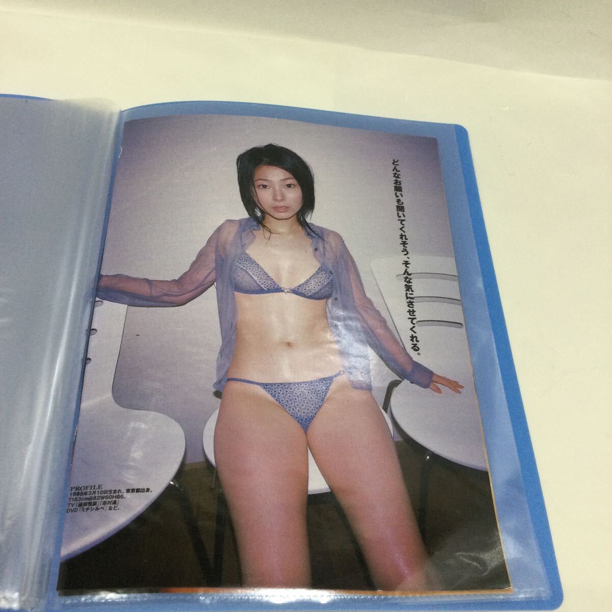 36 *[ включение в покупку возможно ] редкость постер Showa идол женщина super журнал дополнение вырезки файл ввод . средний ..