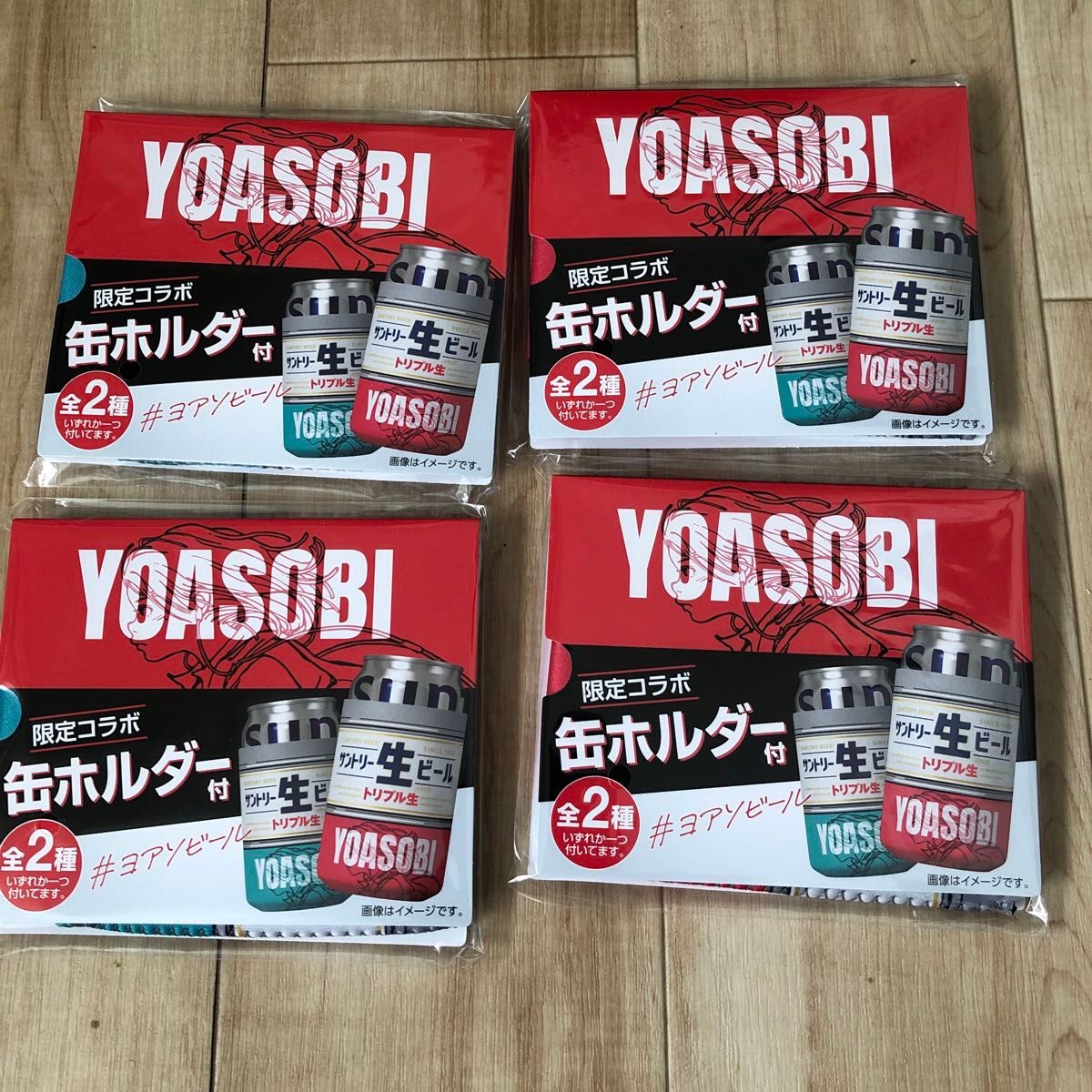 YOASOBI×サントリー生ビール限定コラボ缶ホルダー