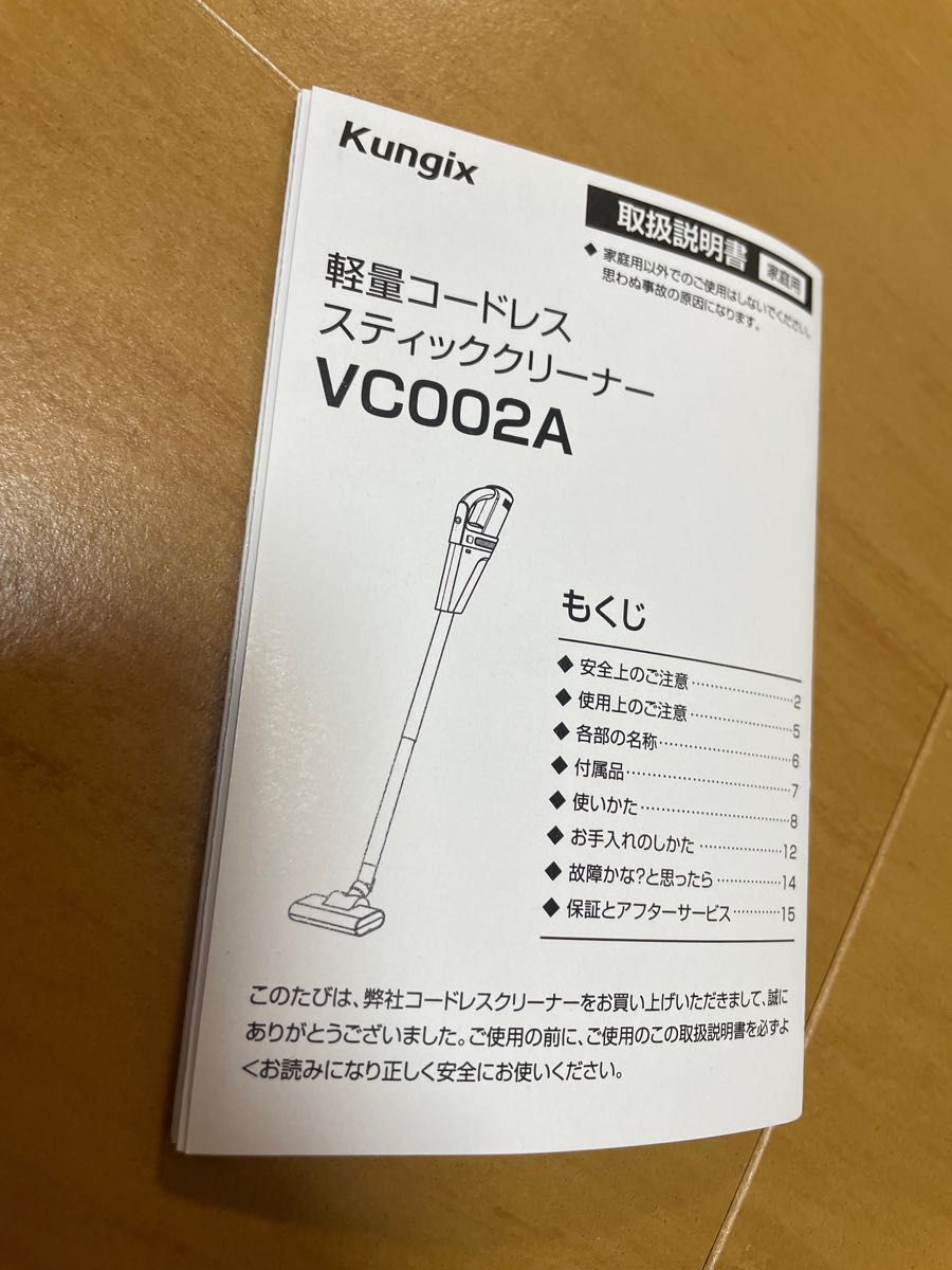 最終価格です！掃除機 コードレス 15000Pa 超強力吸引 静音 LEDライト サイクロン式 5種類ノズル 充電式 