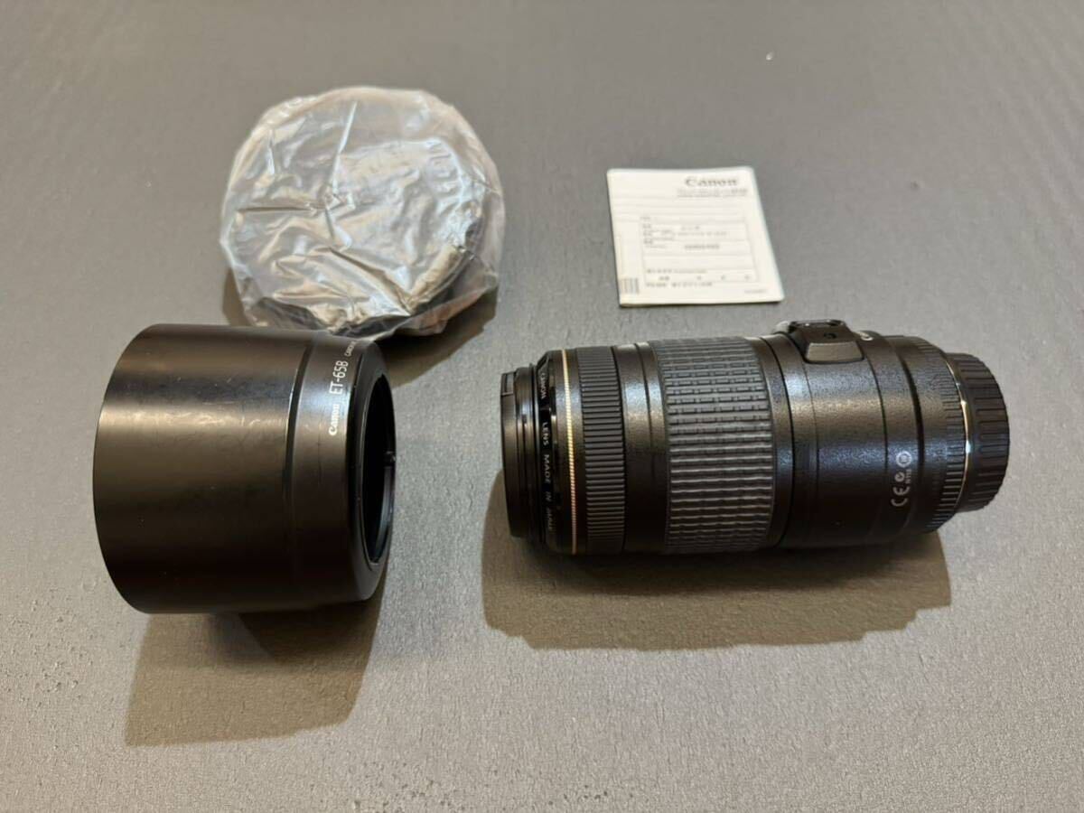 Canon seeing at distance zoom lens EF70-300mm F4-5.6 IS USM original box equipped 