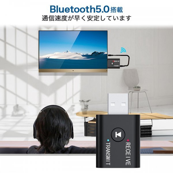 Bluetooth 5.0 2in1 2wayトランスミッター レシーバー451aの画像3