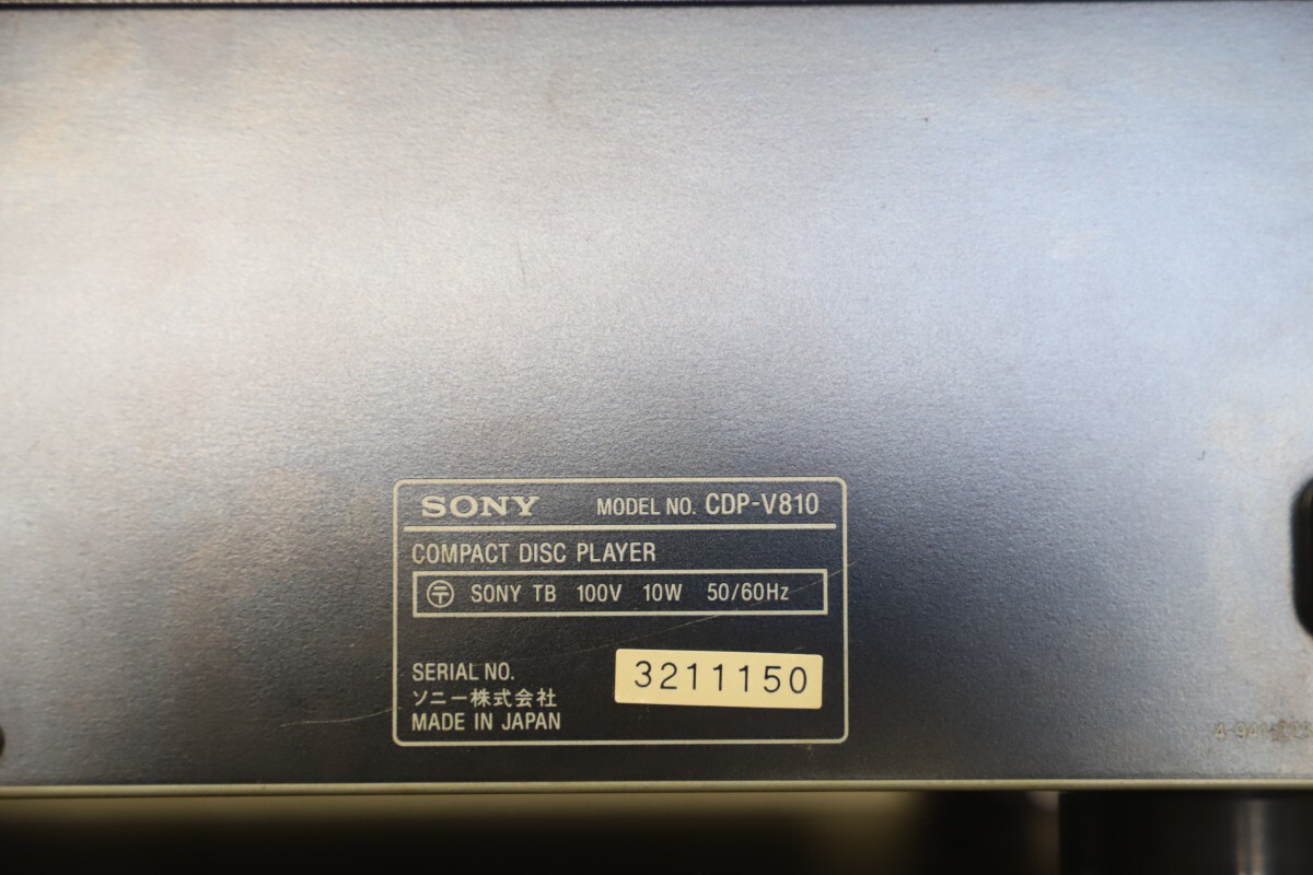 SONY ソニー ST-V810TV TA-V810 SDP-V810 CDP-V810 TC-V810 SS-V810AV SA-W900 SS-V75AV システムコンポ(T3374)_画像6