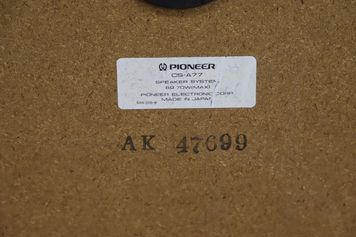 Pioneer パイオニア CS-A77 3WAYスピーカー(U3410)_画像7