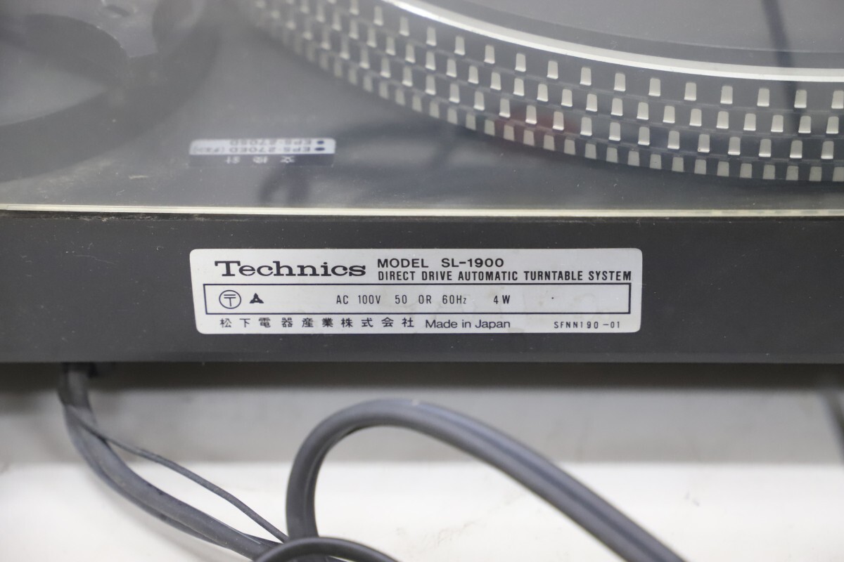 Technics テクニクス SL-1900/271C-B ターンテーブル レコードプレーヤー (B3411)_画像7