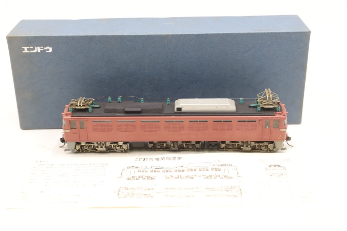 8500円 【未着手】ワールド工芸木曽(木曾)森林 ボールドウィン 8500円 【未着手】ワールド工芸木曽(木曾)森林 ボールドウィン