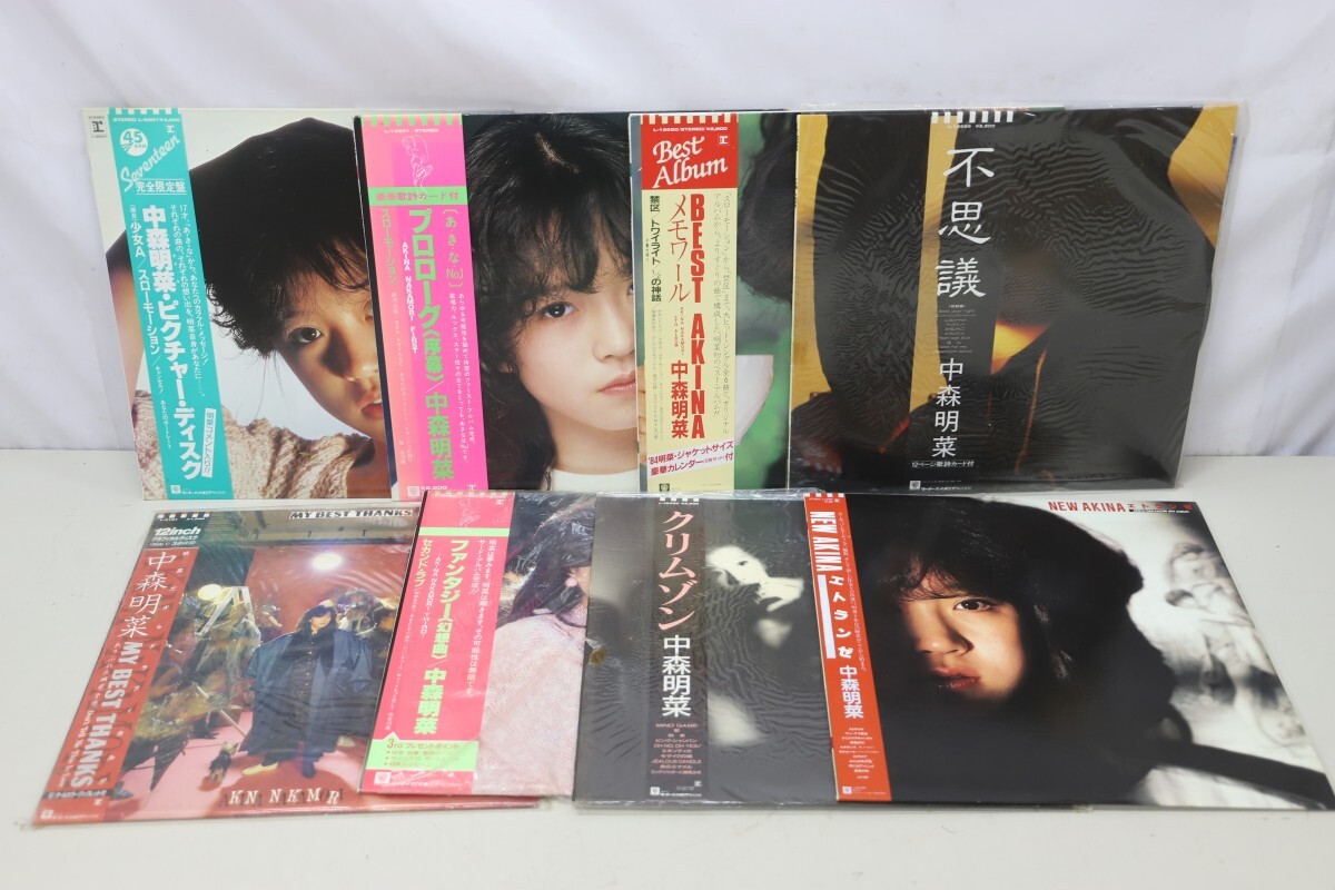 中森明菜 LPレコード 8枚まとめて クリムゾン / エトランゼ / ファンタジー 等 (D3422)_画像1