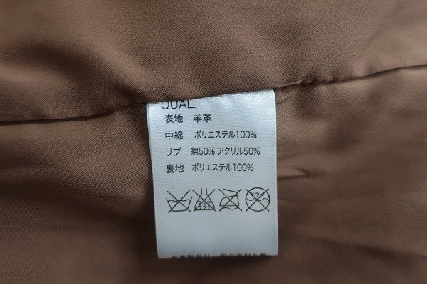 2J8085#glamb cotton inside ram leather f- dead jacket gram 