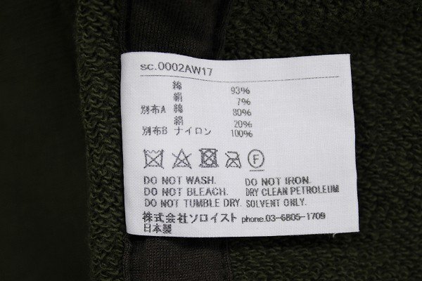2T5327#The Soloist 17AW коллекция линия cargo zipped hoodieso Lois to Zip Parker 