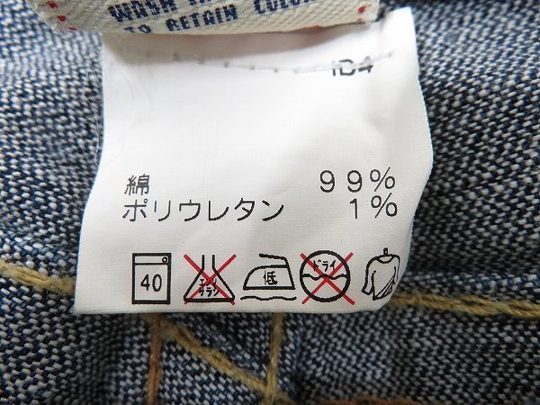 3P2733□TRUE RELIGION JOEY ブーツカットデニム USA製 トゥルー 3P2733□TRUE RELIGION JOEY ブーツカットデニム USA製 トゥルー
